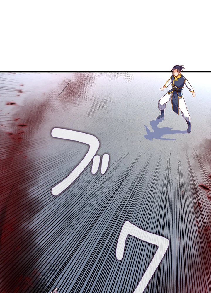 武逆 ~運命に逆らう者~ 112話 - 57