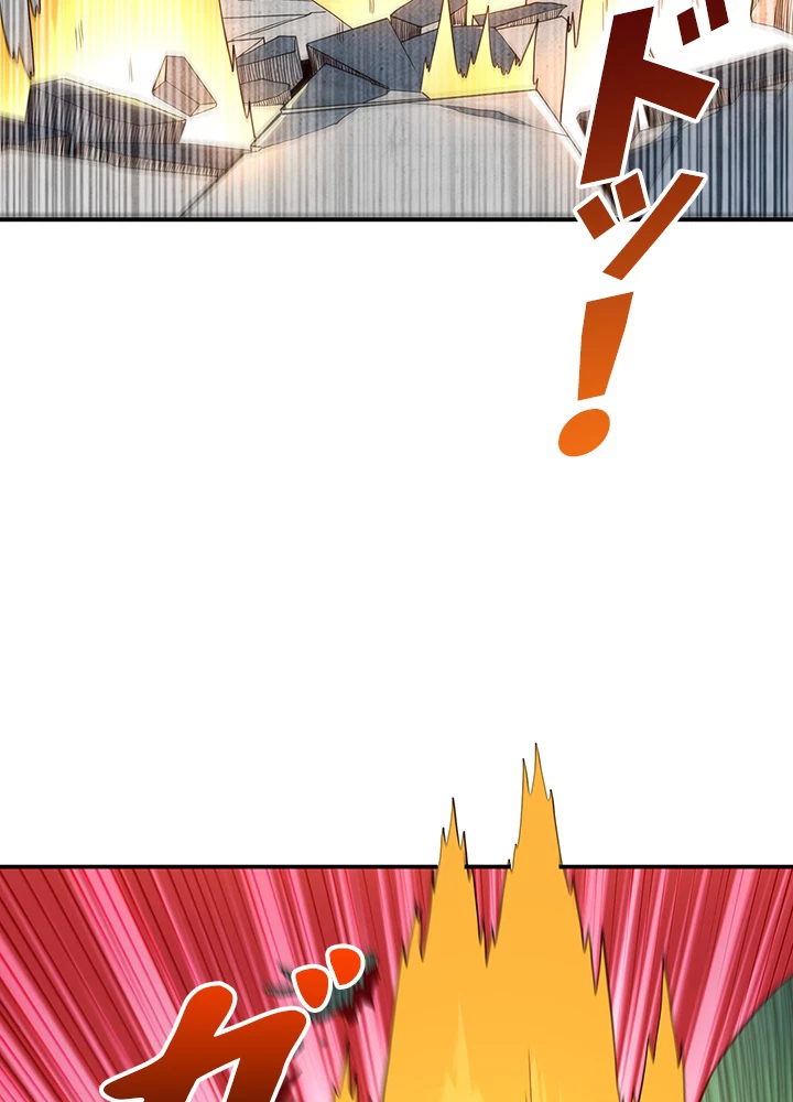 武逆 ~運命に逆らう者~ 109話 - 51