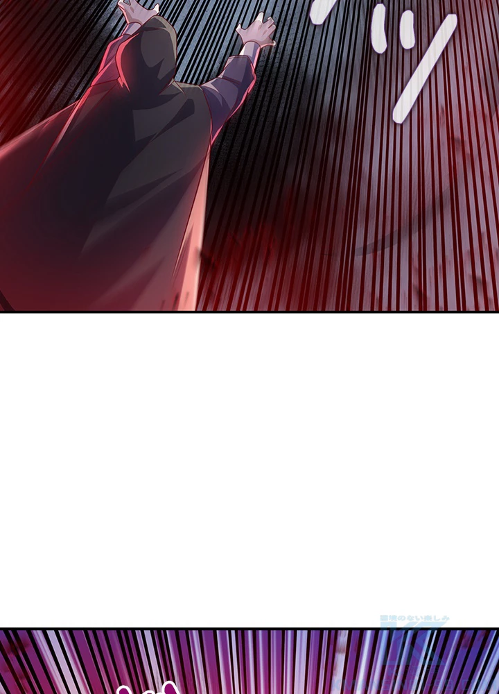 武逆 ~運命に逆らう者~ 112話 - 58