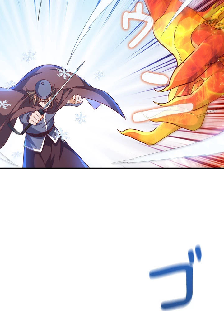 武逆 ~運命に逆らう者~ 107話 - 41