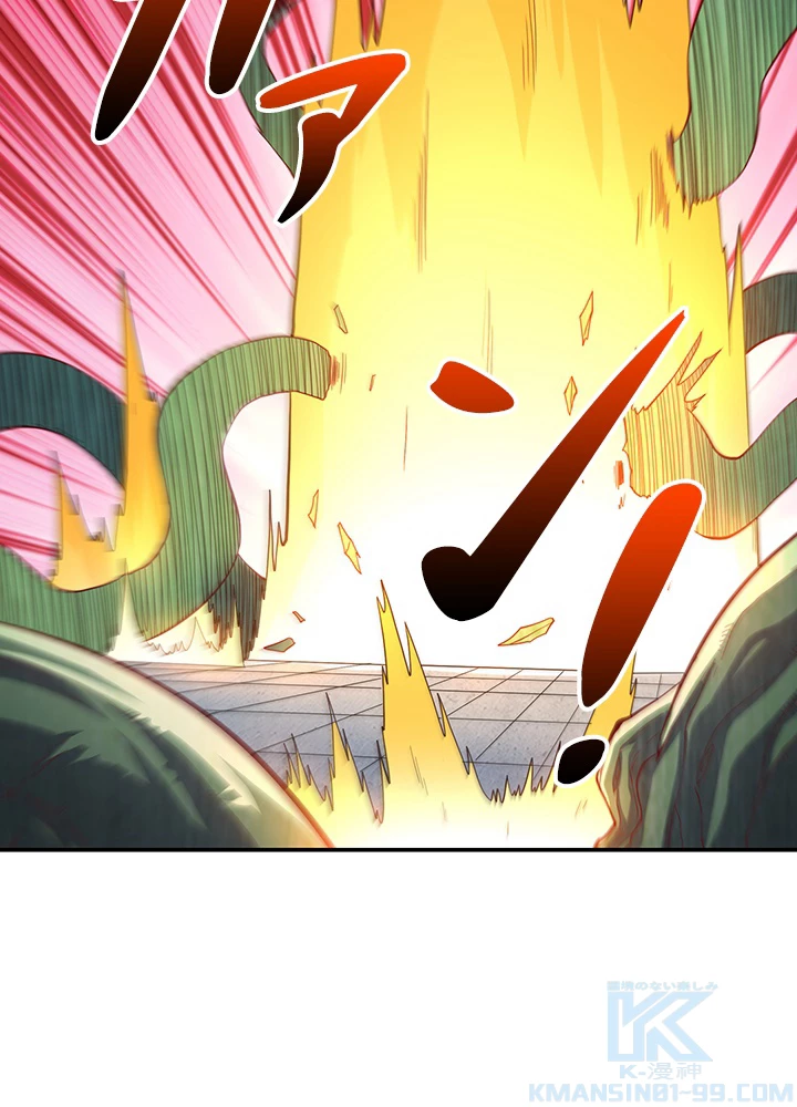 武逆 ~運命に逆らう者~ 109話 - 52