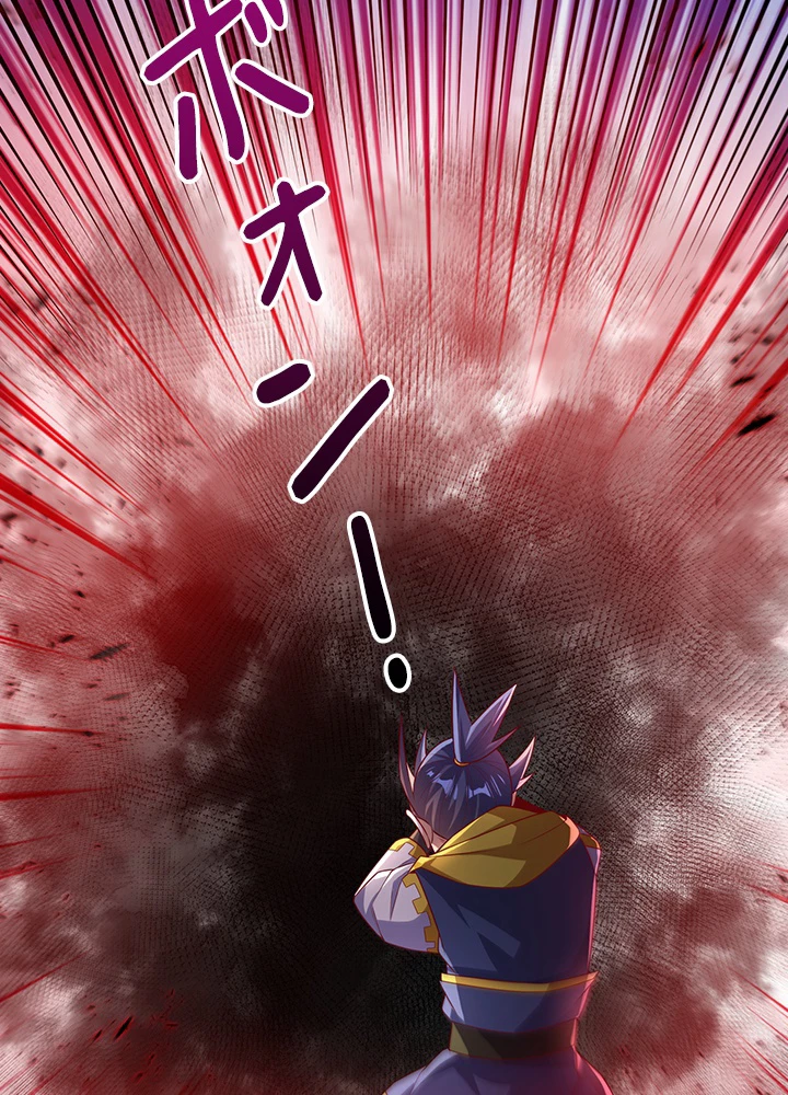 武逆 ~運命に逆らう者~ 112話 - 59