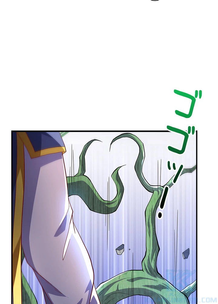 武逆 ~運命に逆らう者~ 109話 - 58