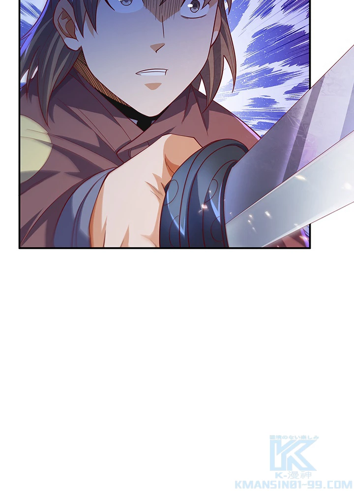 武逆 ~運命に逆らう者~ 107話 - 49