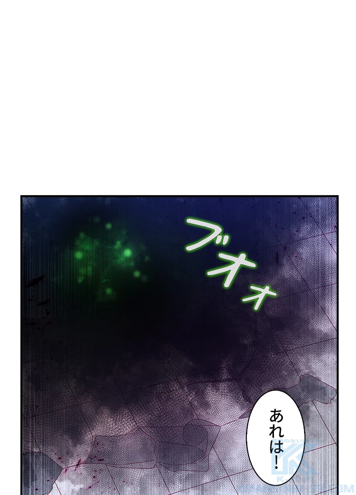 武逆 ~運命に逆らう者~ 112話 - 67