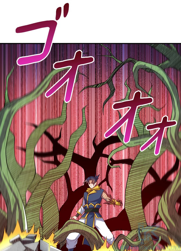 武逆 ~運命に逆らう者~ 109話 - 61