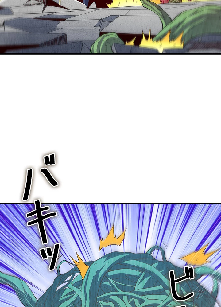 武逆 ~運命に逆らう者~ 109話 - 62