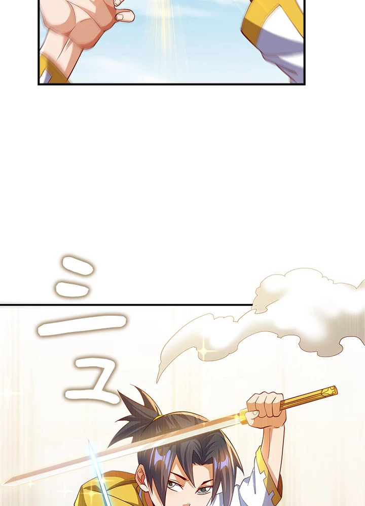 武逆 ~運命に逆らう者~ 103話 - 32