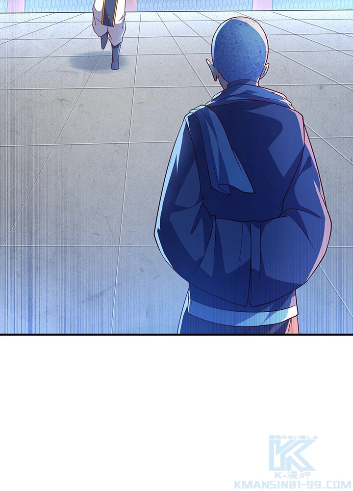 武逆 ~運命に逆らう者~ 106話 - 52