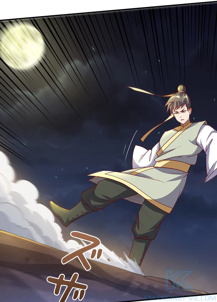 武逆 ~運命に逆らう者~ 100話 - 7