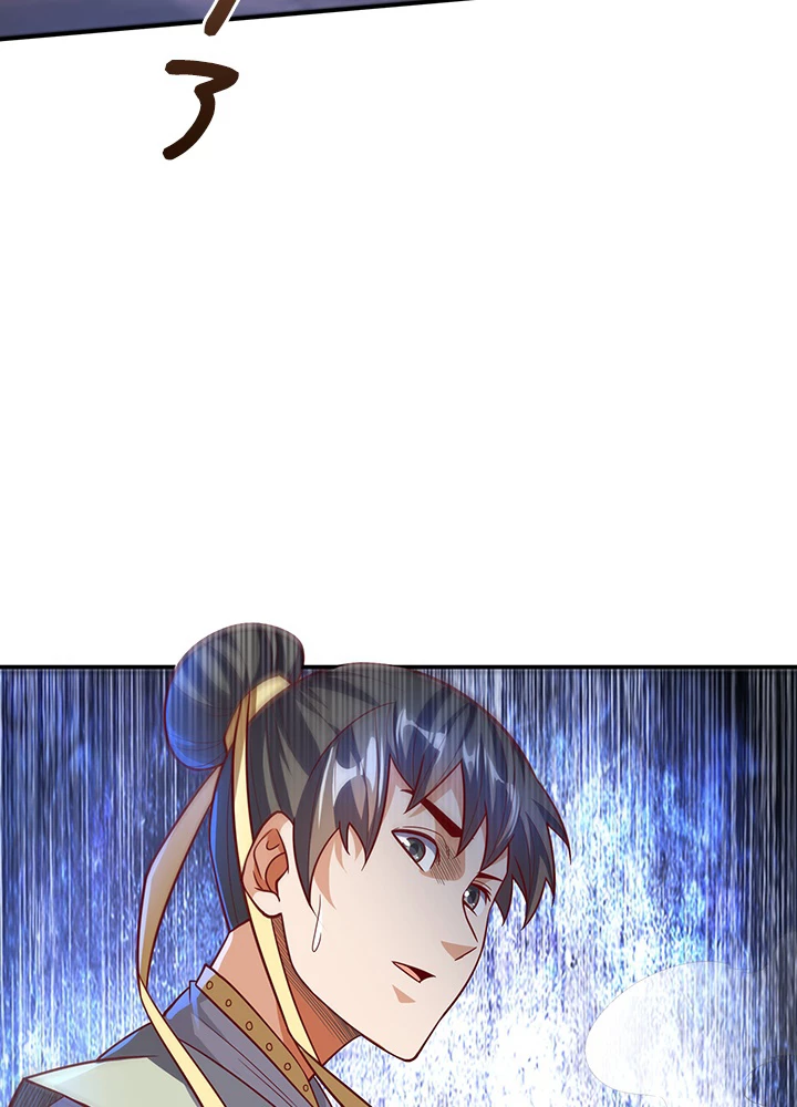 武逆 ~運命に逆らう者~ 100話 - 8