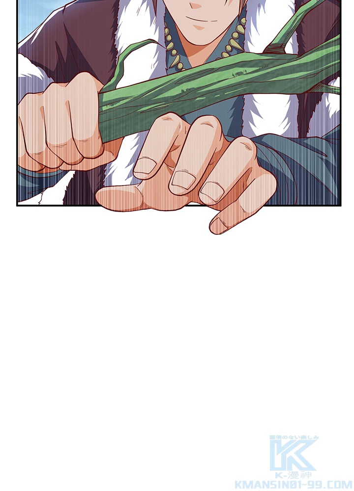 武逆 ~運命に逆らう者~ 109話 - 67