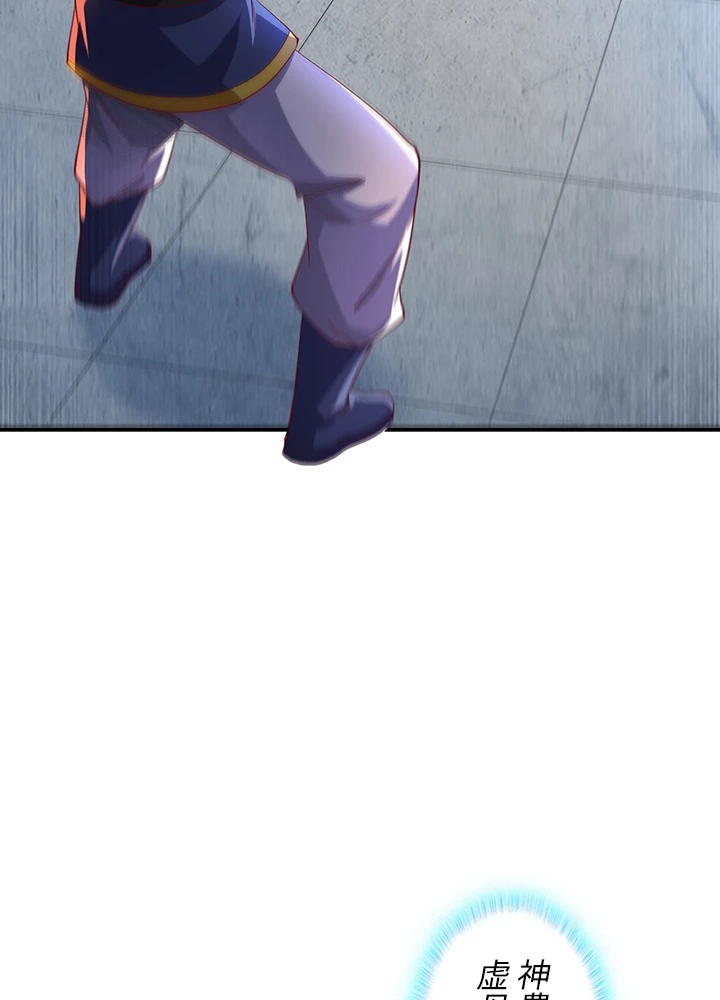 武逆 ~運命に逆らう者~ 107話 - 57