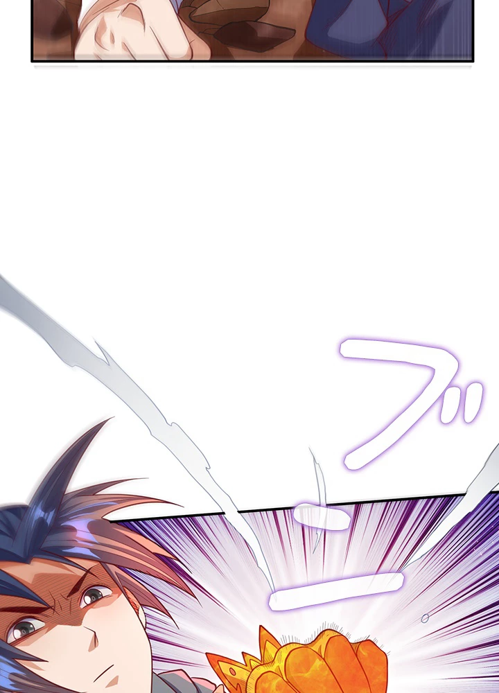 武逆 ~運命に逆らう者~ 99話 - 9