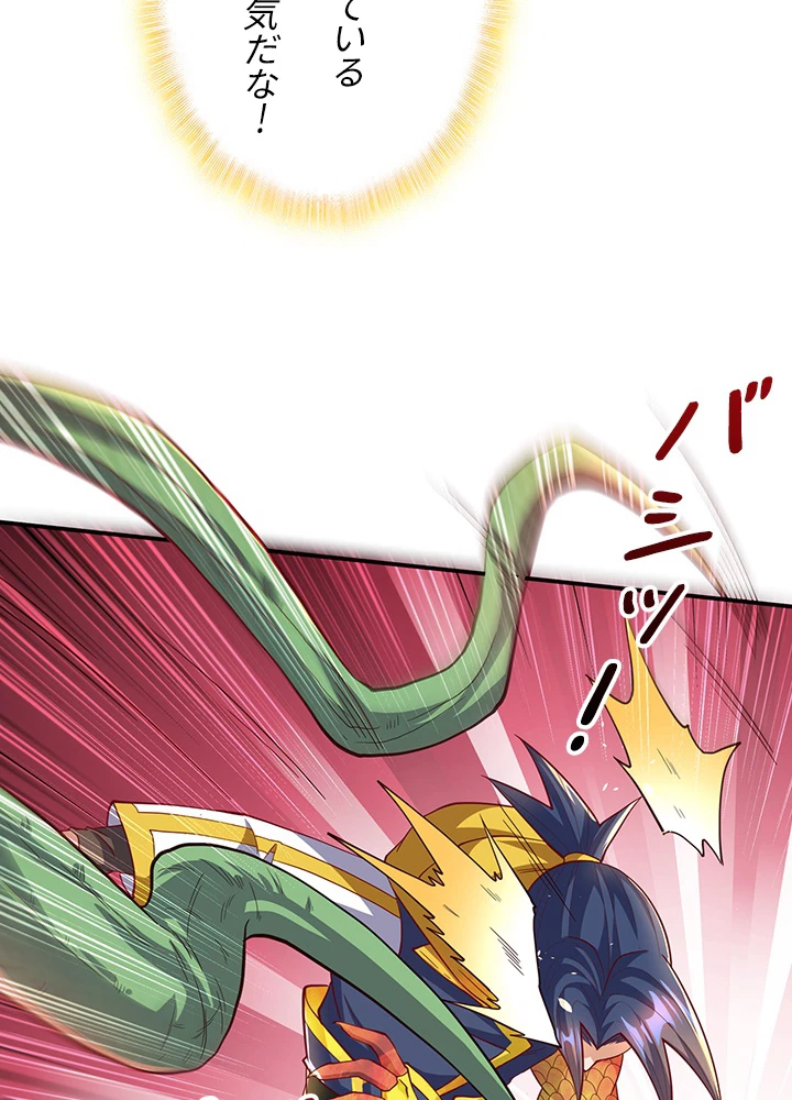 武逆 ~運命に逆らう者~ 109話 - 69