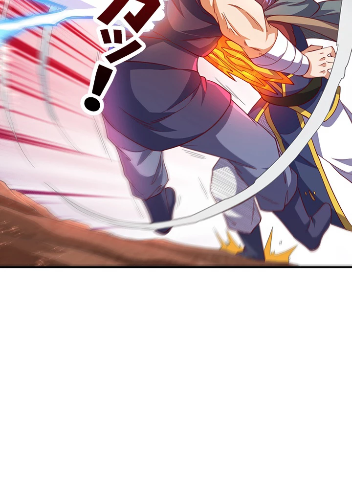 武逆 ~運命に逆らう者~ 99話 - 11