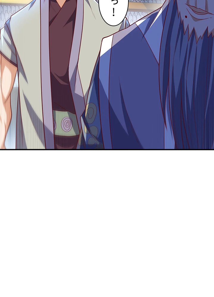 武逆 ~運命に逆らう者~ 104話 - 54