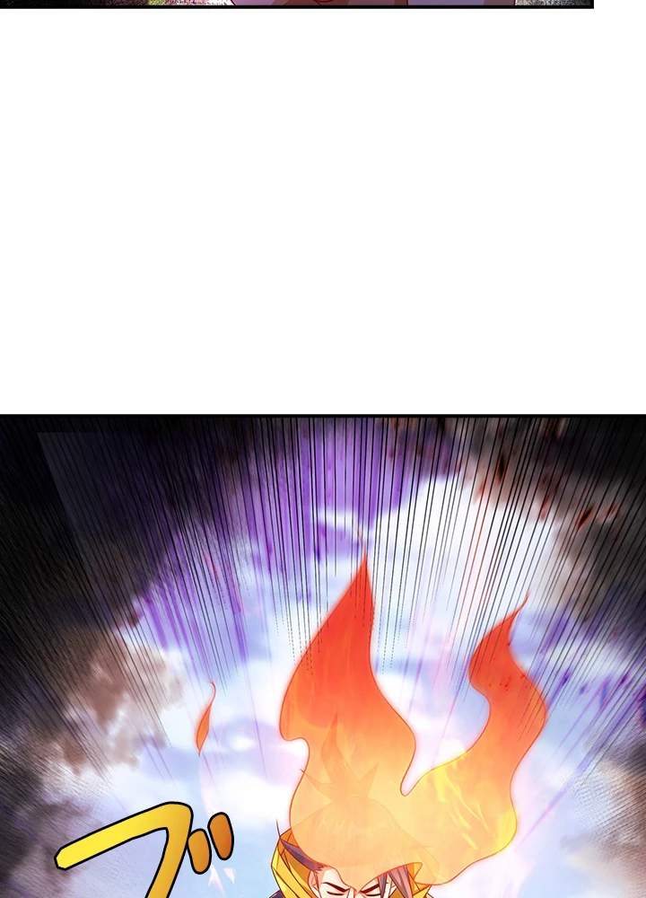 武逆 ~運命に逆らう者~ 112話 - 77