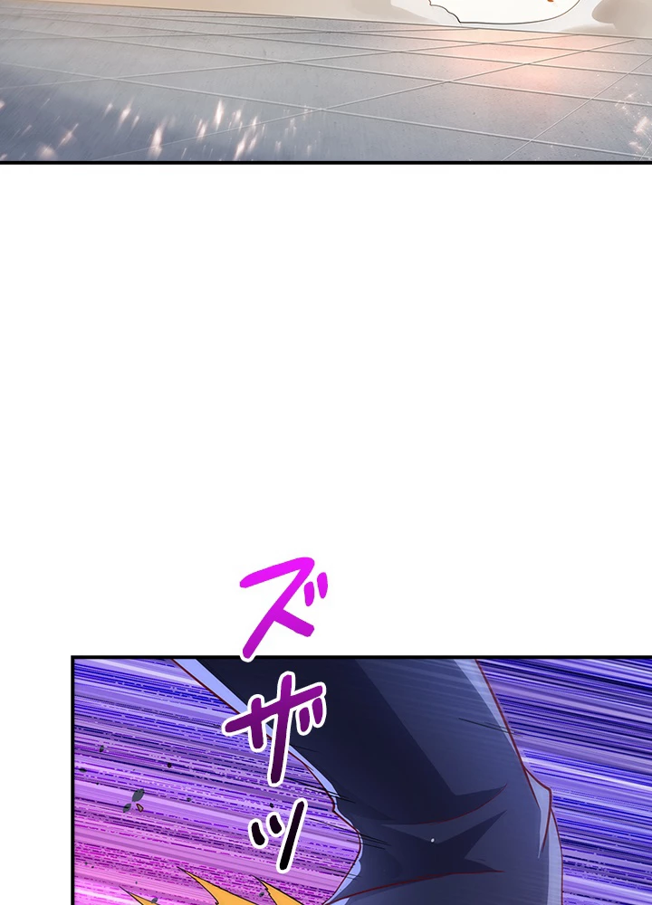 武逆 ~運命に逆らう者~ 106話 - 62