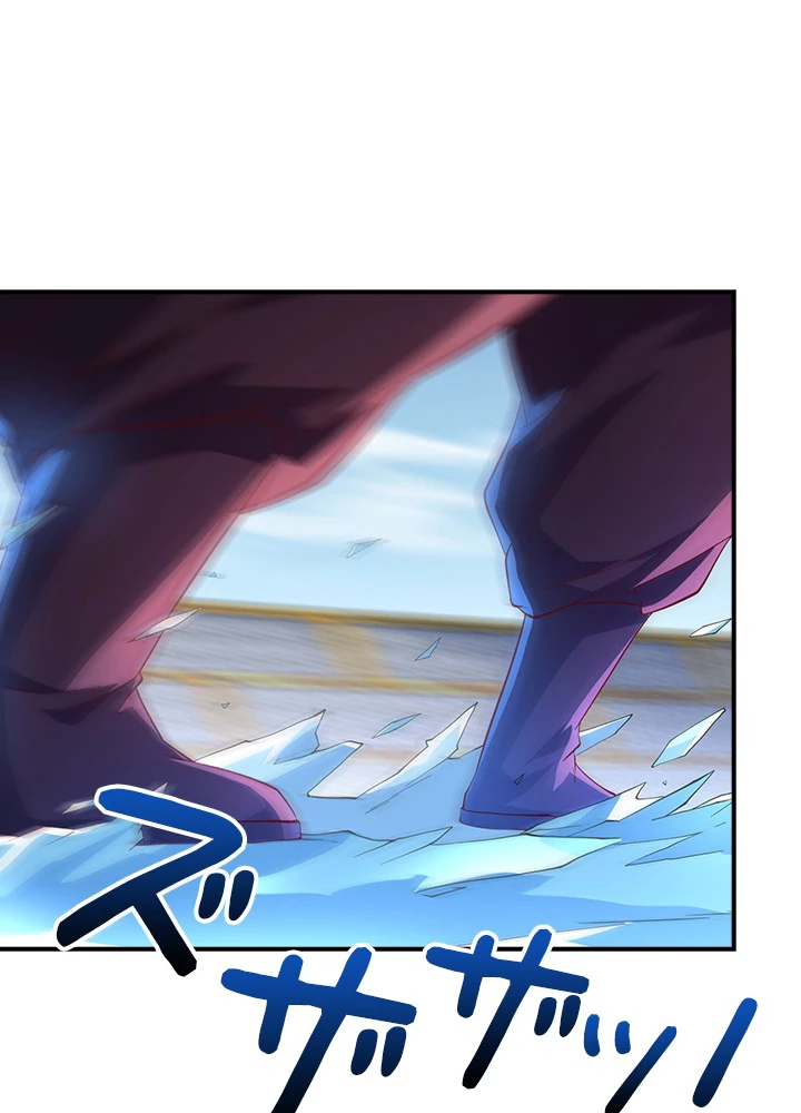 武逆 ~運命に逆らう者~ 107話 - 62