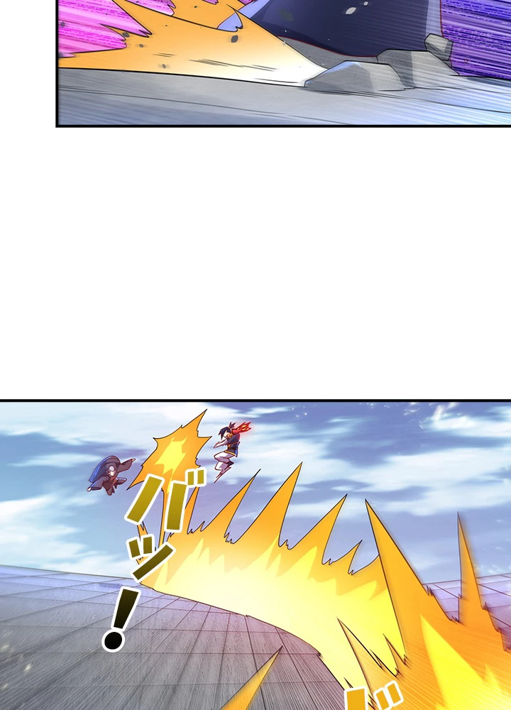 武逆 ~運命に逆らう者~ 106話 - 63