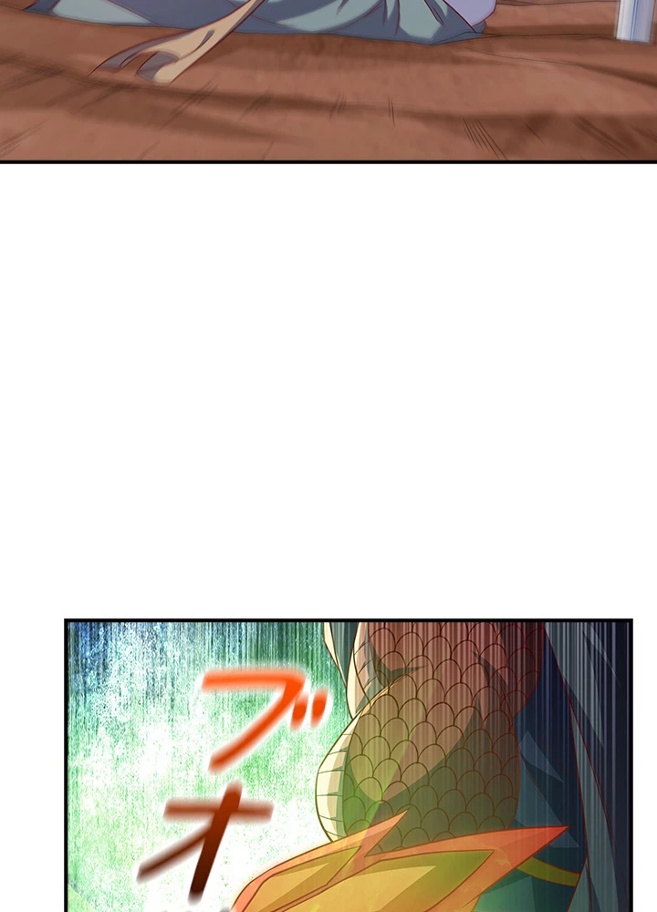 武逆 ~運命に逆らう者~ 99話 - 20