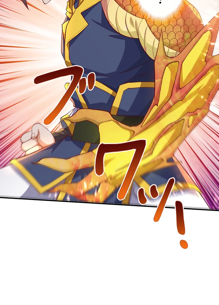 武逆 ~運命に逆らう者~ 104話 - 62