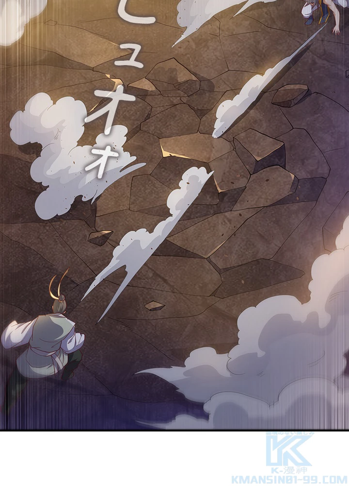 武逆 ~運命に逆らう者~ 100話 - 25