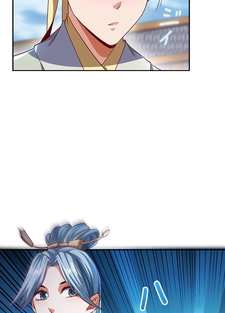 武逆 ~運命に逆らう者~ 105話 - 69