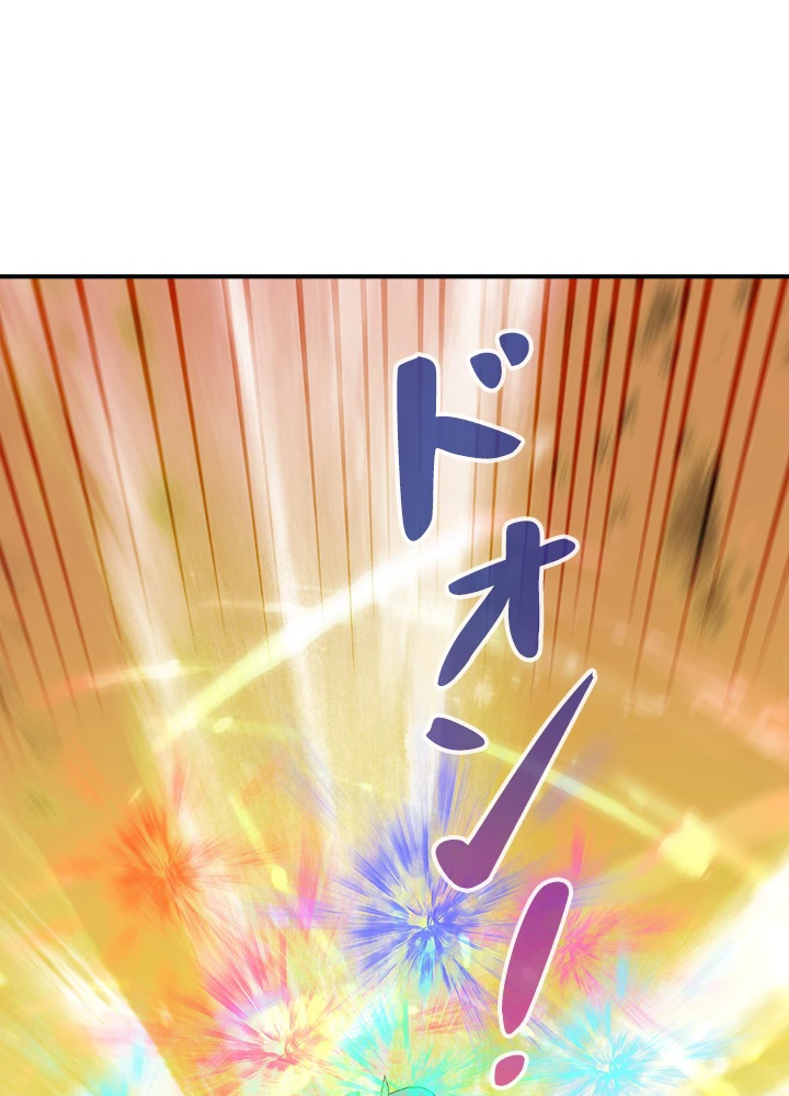 武逆 ~運命に逆らう者~ 99話 - 24