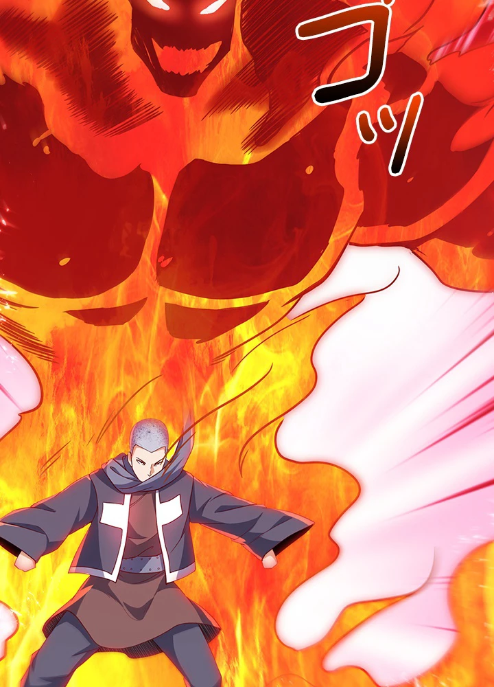 武逆 ~運命に逆らう者~ 106話 - 72