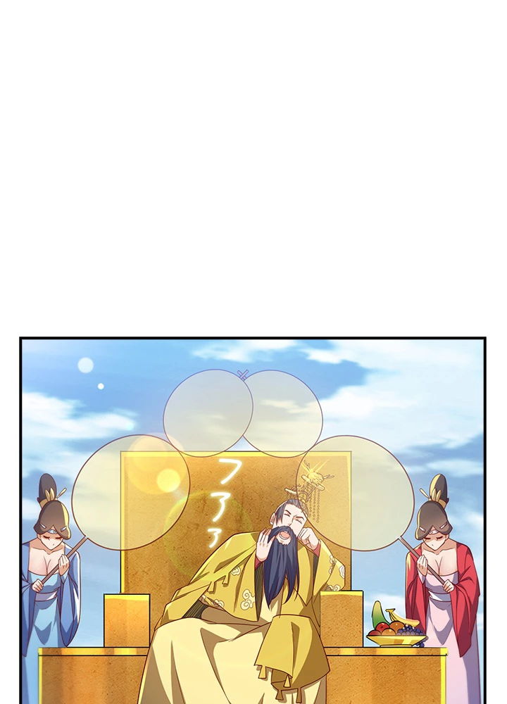 武逆 ~運命に逆らう者~ 104話 - 66