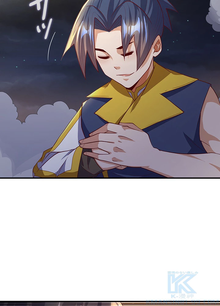 武逆 ~運命に逆らう者~ 100話 - 28