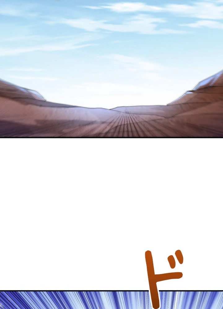 武逆 ~運命に逆らう者~ 99話 - 29