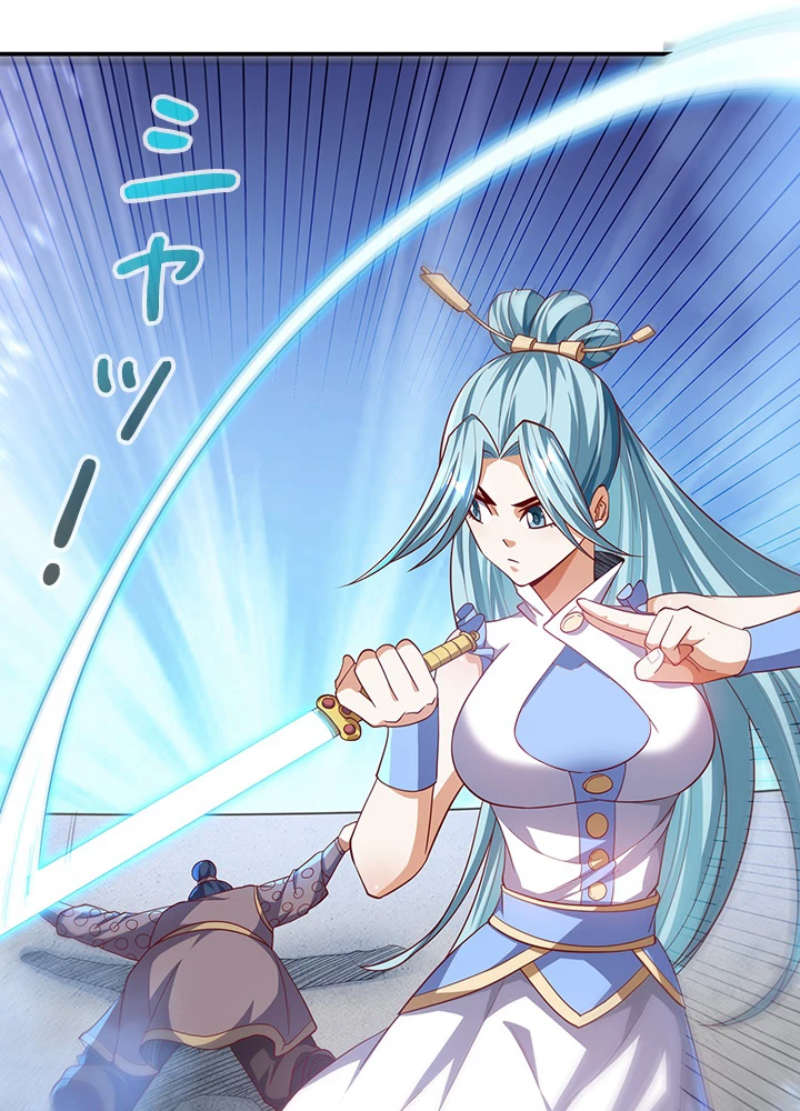 武逆 ~運命に逆らう者~ 103話 - 60