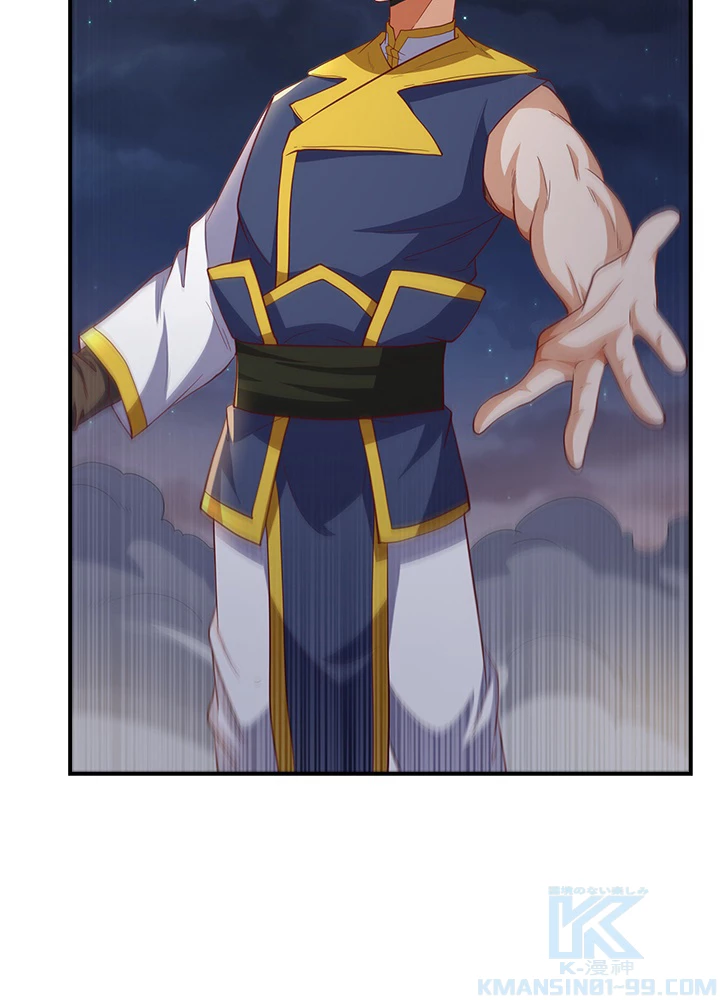 武逆 ~運命に逆らう者~ 100話 - 37