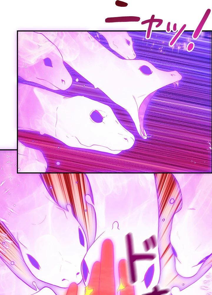 武逆 ~運命に逆らう者~ 92話 - 8