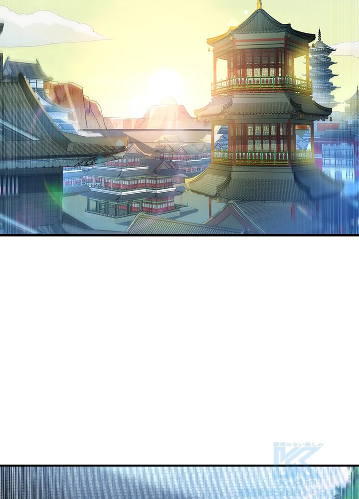 武逆 ~運命に逆らう者~ 97話 - 28