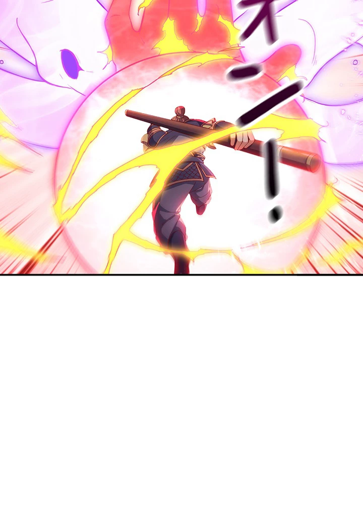 武逆 ~運命に逆らう者~ 92話 - 9