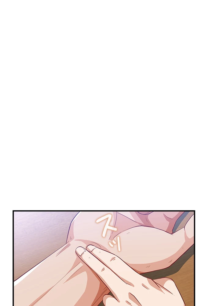 武逆 ~運命に逆らう者~ 90話 - 2