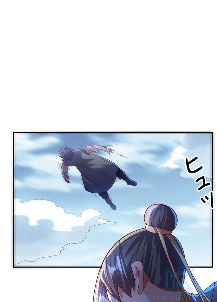 武逆 ~運命に逆らう者~ 104話 - 79