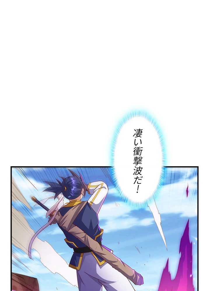 武逆 ~運命に逆らう者~ 92話 - 11