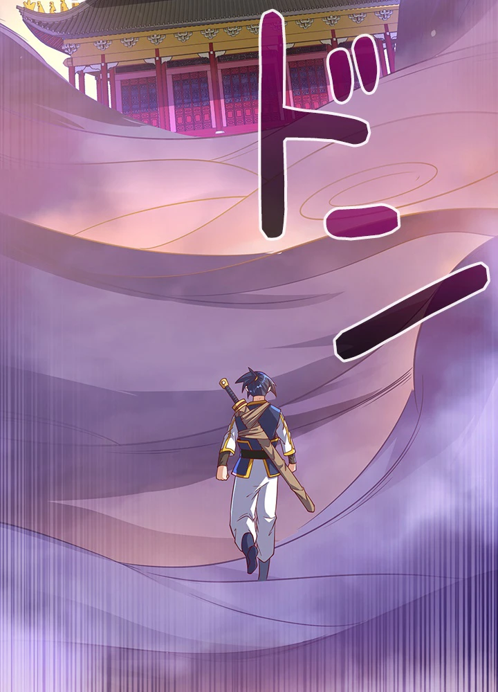 武逆 ~運命に逆らう者~ 93話 - 18