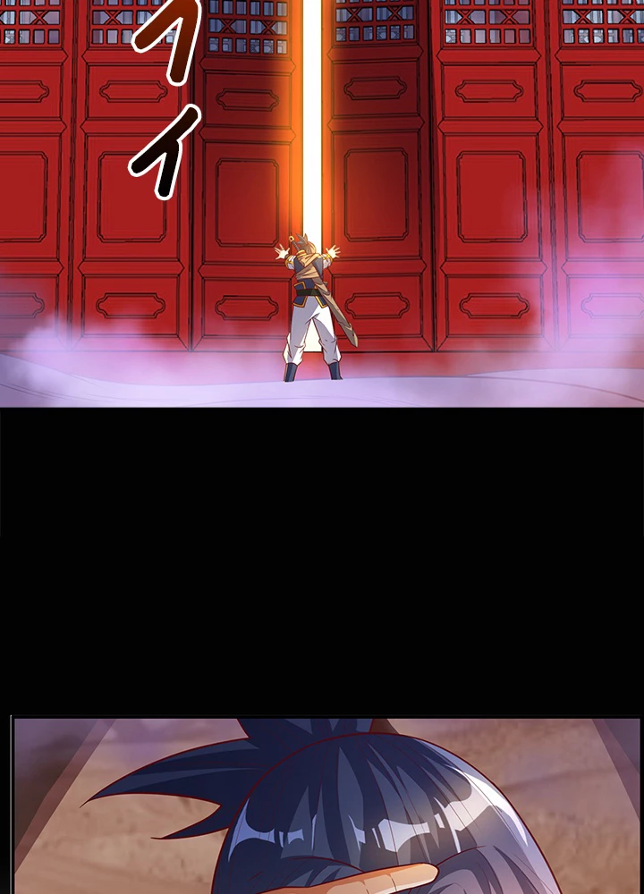 武逆 ~運命に逆らう者~ 93話 - 20