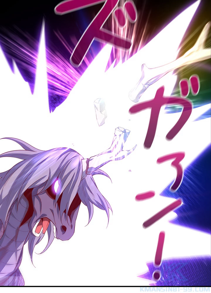 武逆 ~運命に逆らう者~ 92話 - 16