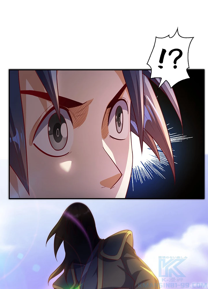 武逆 ~運命に逆らう者~ 93話 - 25