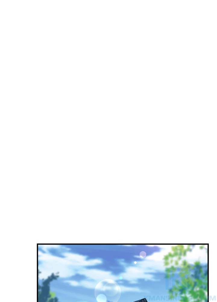 武逆 ~運命に逆らう者~ 90話 - 13