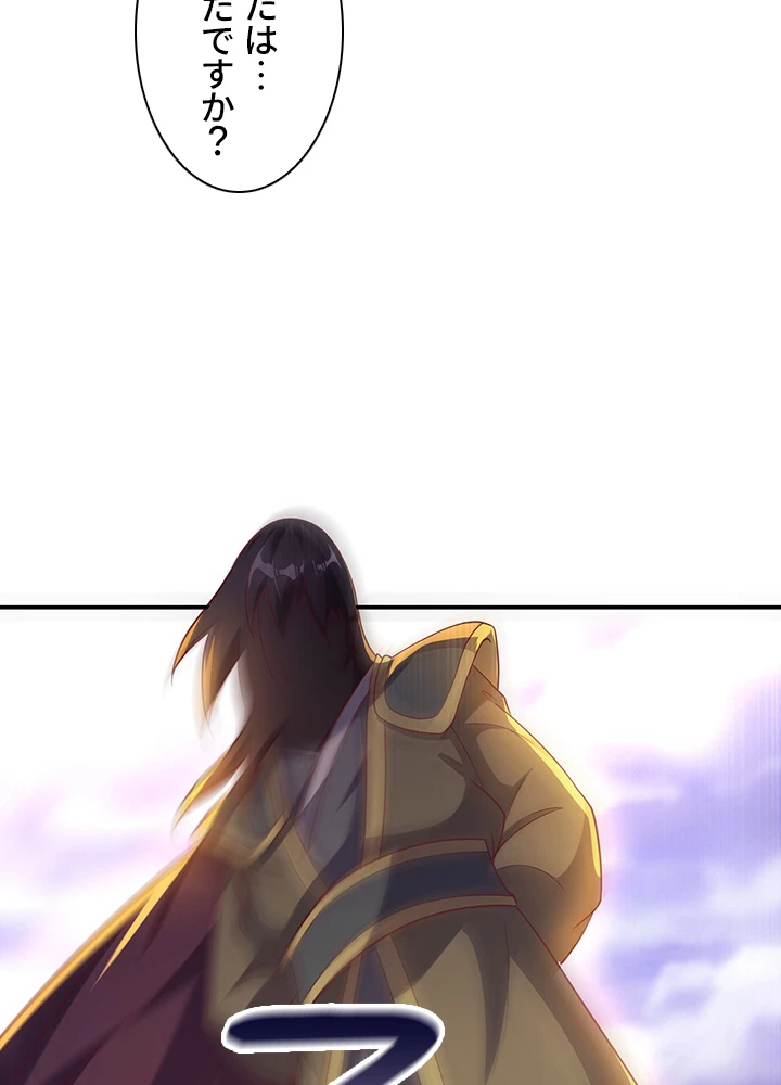 武逆 ~運命に逆らう者~ 93話 - 27