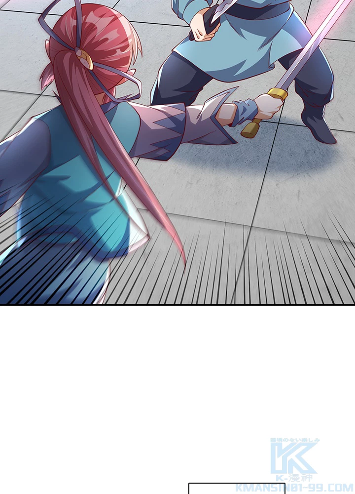 武逆 ~運命に逆らう者~ 108話 - 79