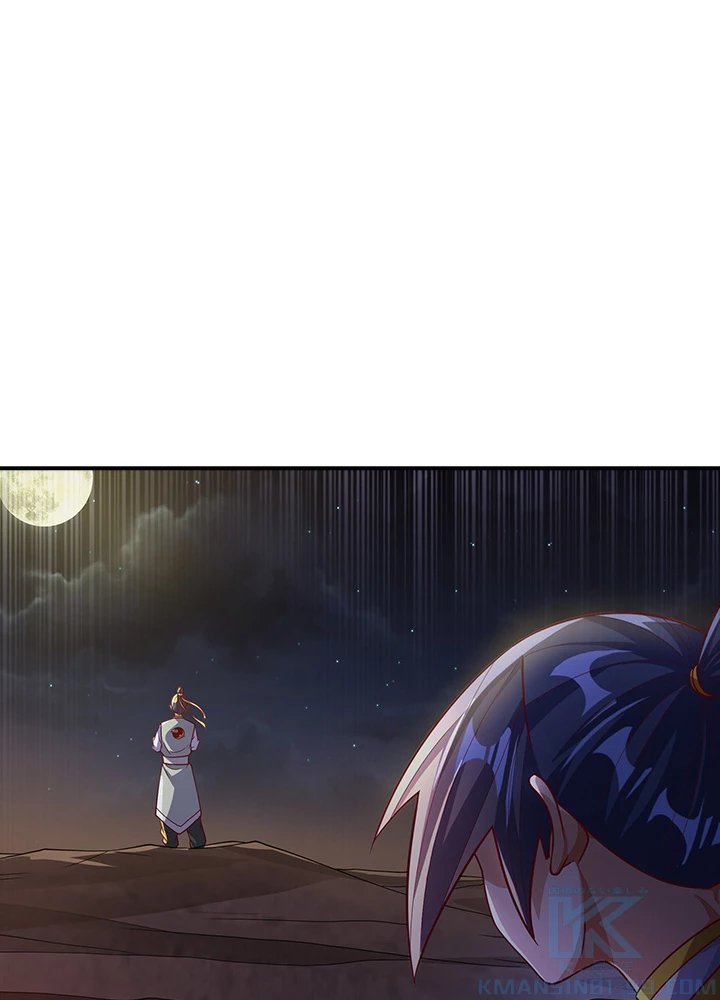 武逆 ~運命に逆らう者~ 99話 - 55